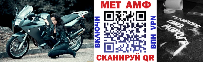 АМФ 98%  купить наркотики цена  блэк спрут маркетплейс  Мценск 