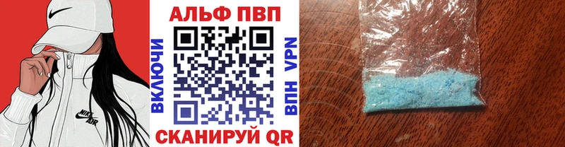 Alfa_PVP VHQ  Мценск 