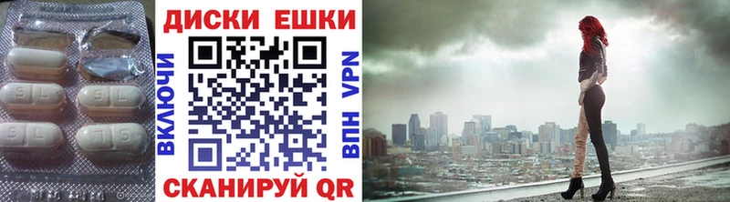 сайты даркнета Telegram  Мценск  mega вход  Ecstasy 300 mg  как найти закладки 