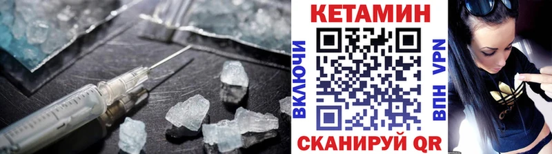 KRAKEN как войти  купить наркотик  Мценск  Кетамин ketamine 