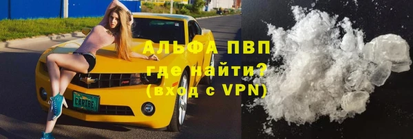 герыч Горняк