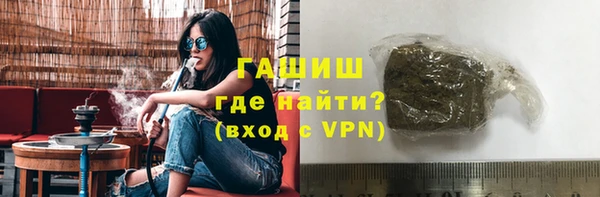 ALPHA-PVP Горно-Алтайск