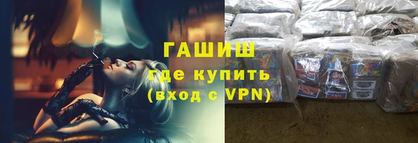 герыч Горняк