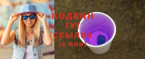 герыч Горняк