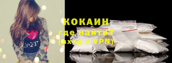 кокаин колумбия Горнозаводск