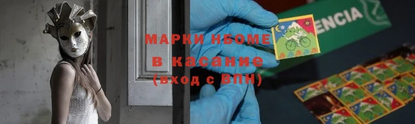 герыч Горняк