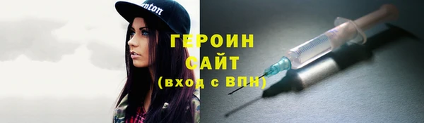 ALPHA-PVP Горно-Алтайск