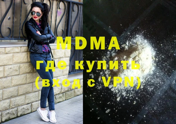 кокаин колумбия Горнозаводск