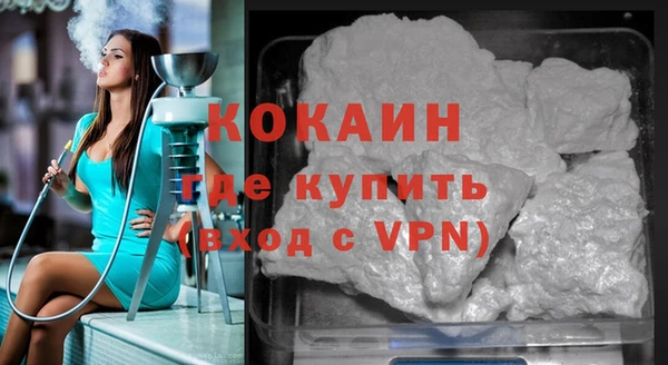 герыч Горняк