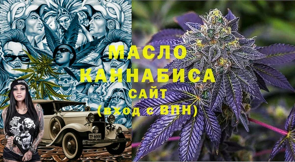 герыч Горняк