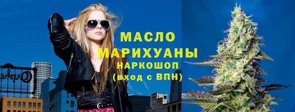 герыч Горняк