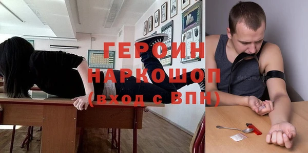 кокаин колумбия Горнозаводск