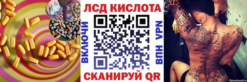 МЕГА зеркало  Мценск  LSD-25 экстази кислота 