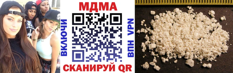 МДМА кристаллы  Мценск 