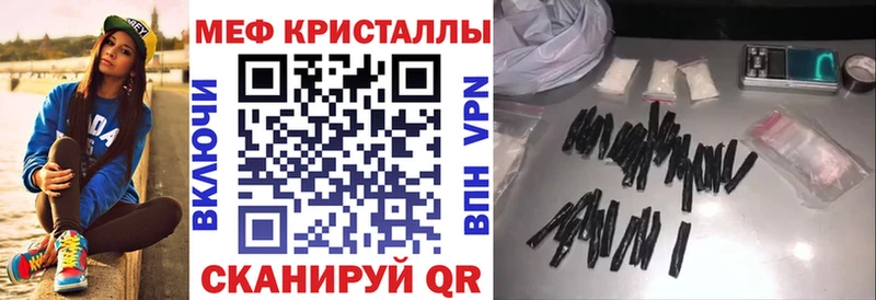 как найти закладки  Мценск  Меф мяу мяу 