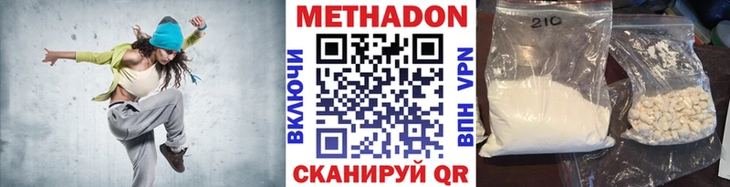 blacksprut зеркало  Мценск  МЕТАДОН белоснежный 
