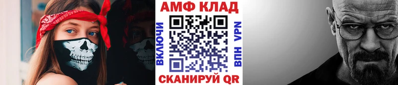 МЕТАМФЕТАМИН кристалл  Мценск 