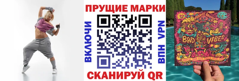 сколько стоит  Мценск  Марки N-bome 1,8мг 